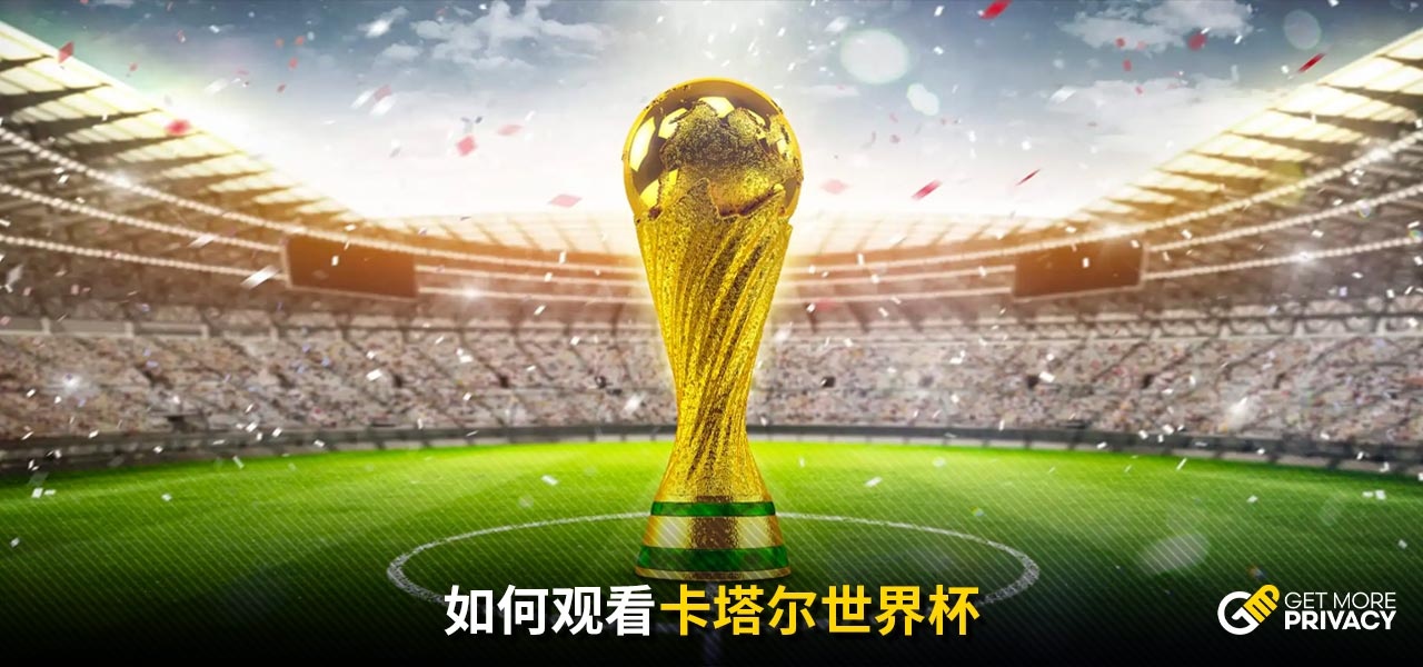 这一想法并